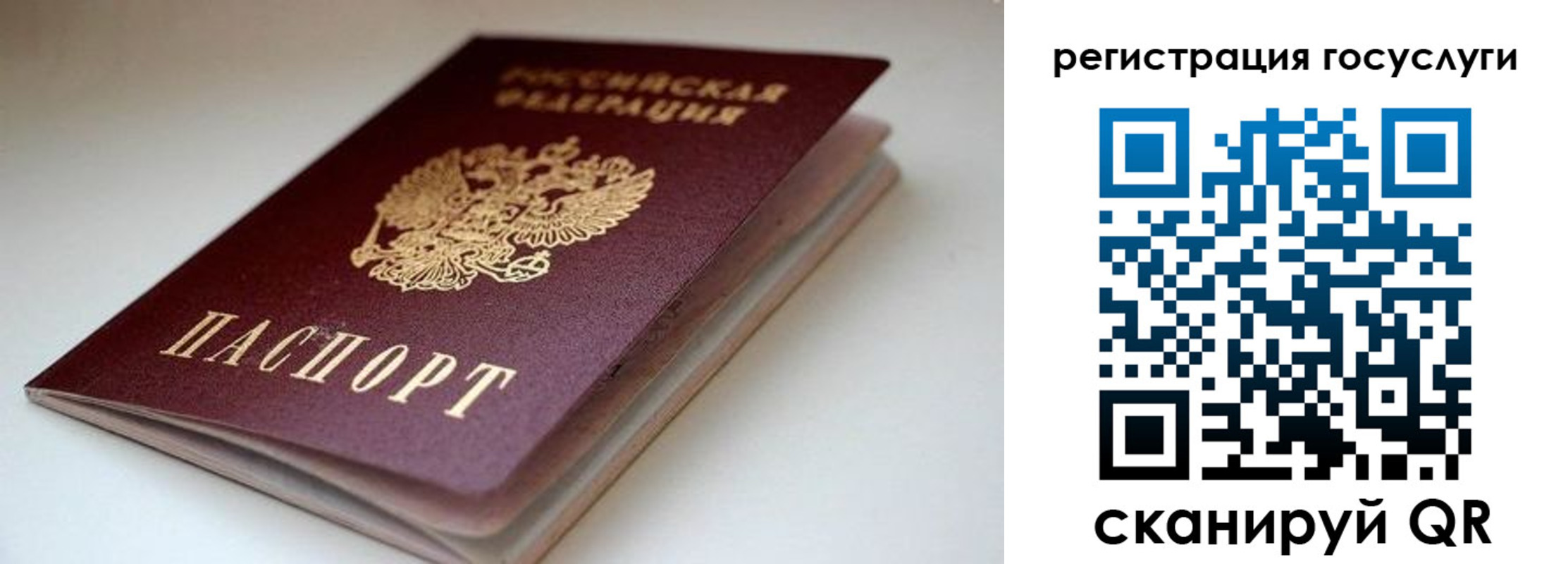 форма 3 в Россоши