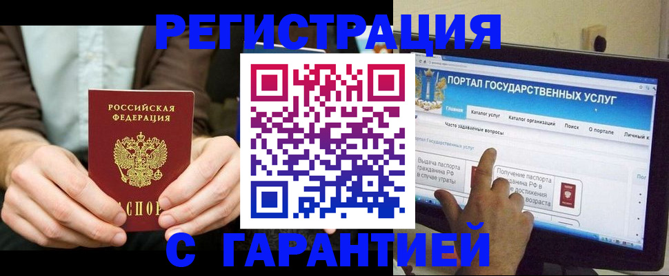 форма 3 в Россоши